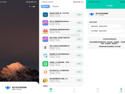 独立软件库免费开源源码 对接蓝奏云iappv3源码