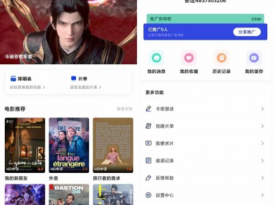 AI插件影视APP源码 附app反编译修改教程